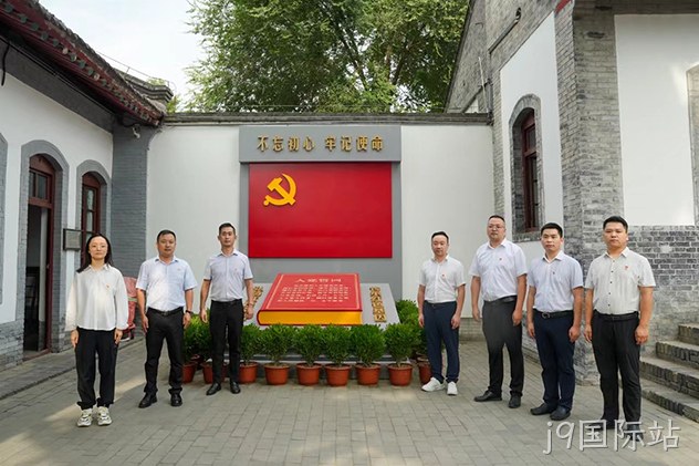 忆党史 铭党恩 促党建 | 西安j9国际站营销公司开展庆“七一”主题活动