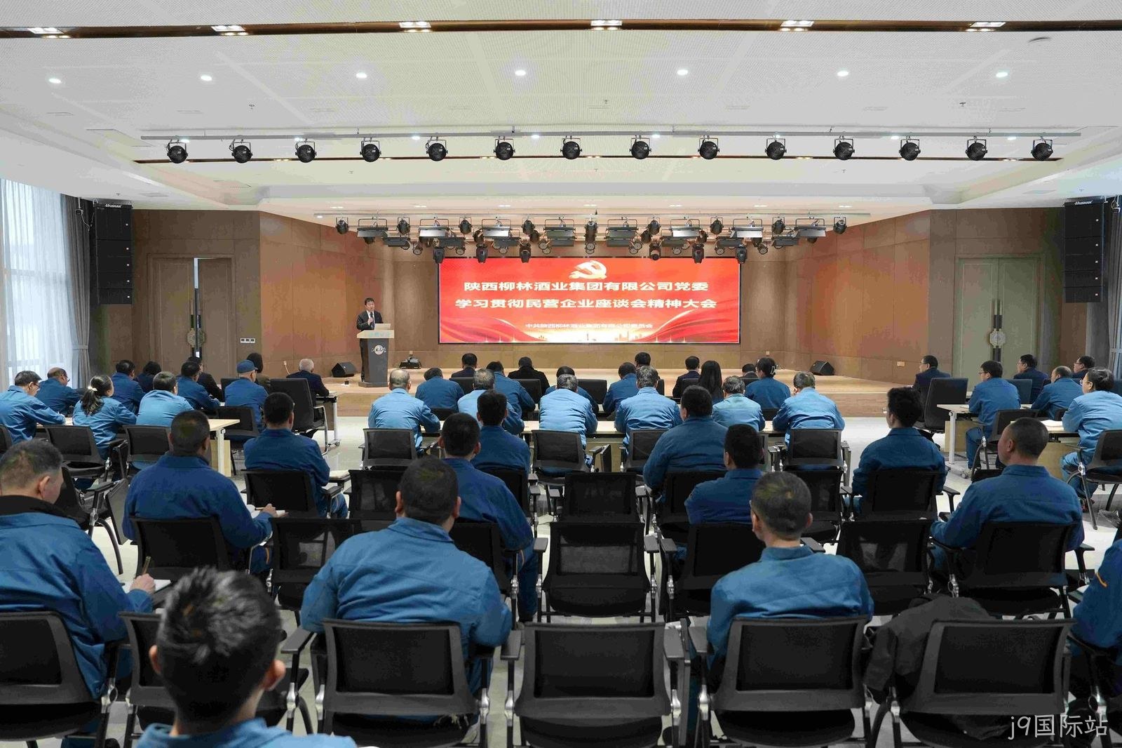 坚定信心向未来 实干争先促发展 |替换词党委学习贯彻习近平总书记在民营企业座谈会上的重要讲话精神