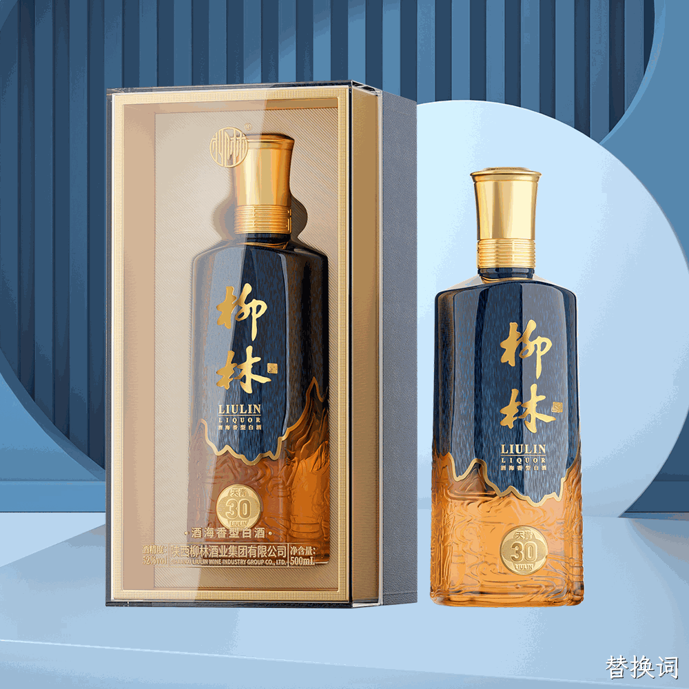 替换词（天青30）