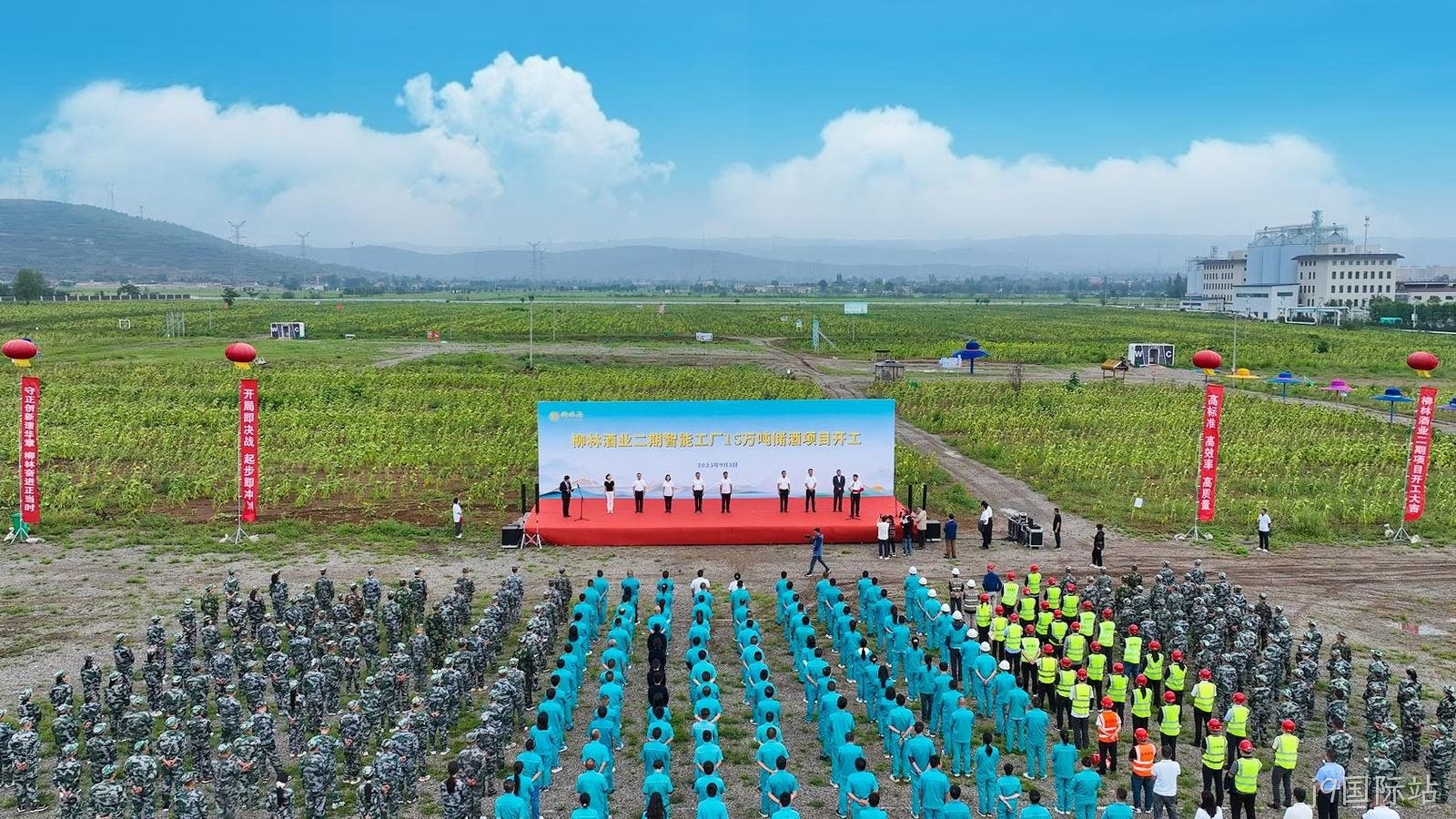 j9国际站二期智能工厂15万吨储酒项目正式开工