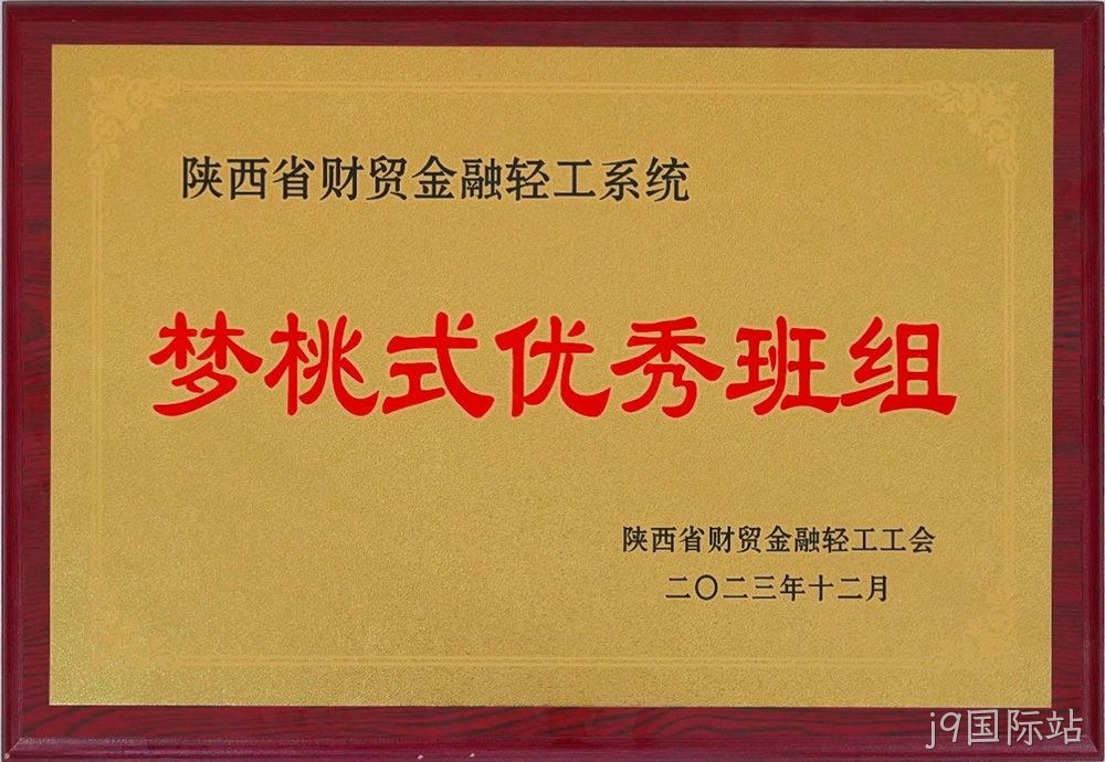 图片9 图片9