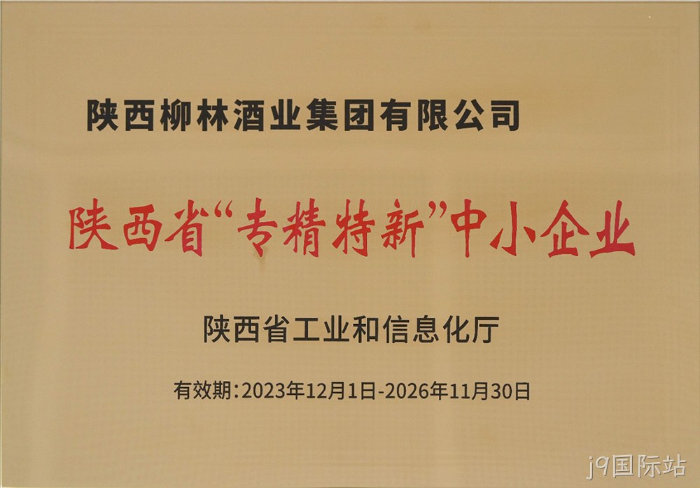 图片9.jpg 图片9.jpg