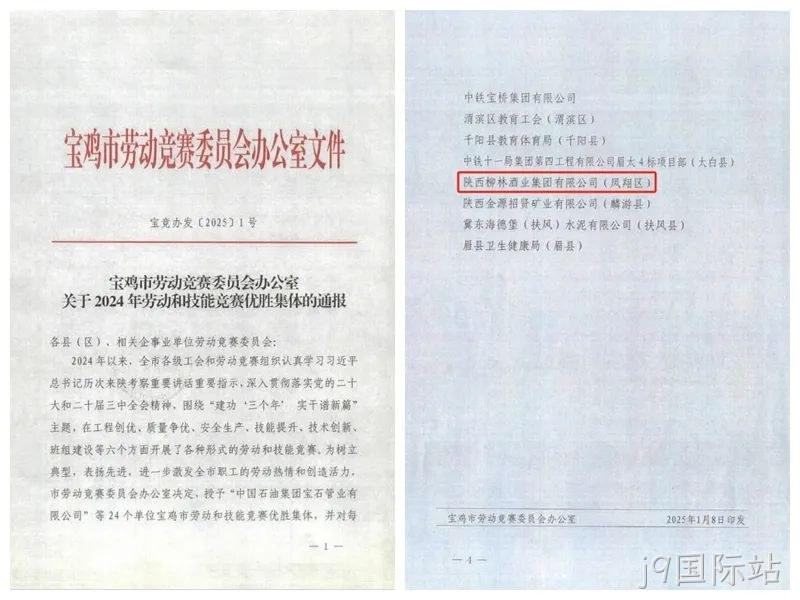微信图片_20250116164802 微信图片_20250116164802